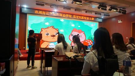 市民小朋友也积极参与到配音比赛当中