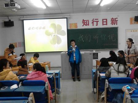 IMG20131113200738