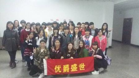 QQ图片20141024190122
