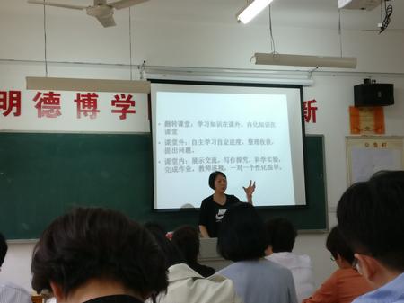 外国语学院外语教学研讨会成功举办