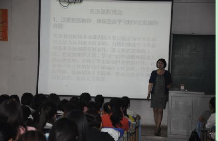 赵对新课标