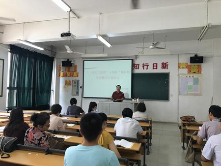 外国语学院召开 “一问责、八清理”与预防“微腐败”教育警示专题会议